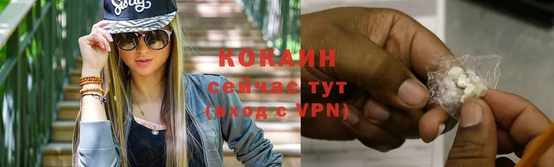 Кокаин VHQ  OMG маркетплейс  Барыш 